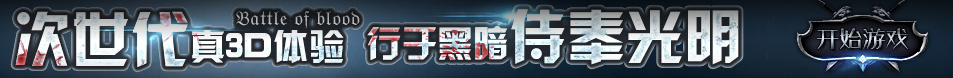 即時視界